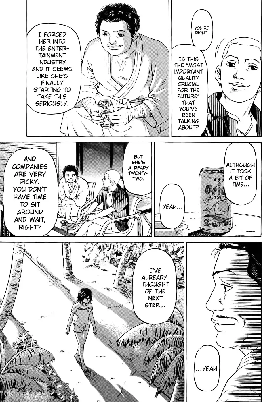 Haruka 17 Chapter 30 10